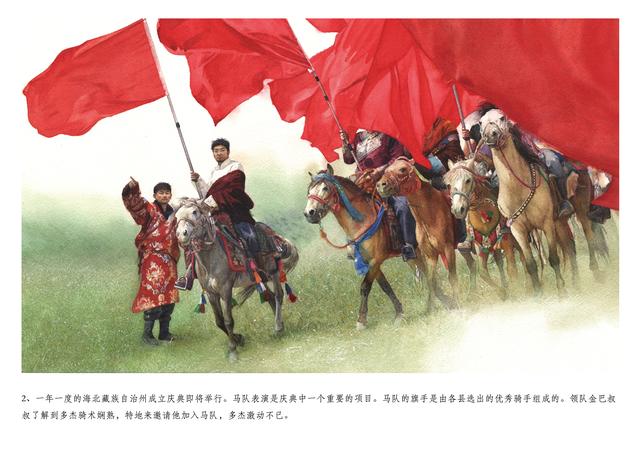 沈璐：专注创作民族文化故事，冲刺第三度获奖