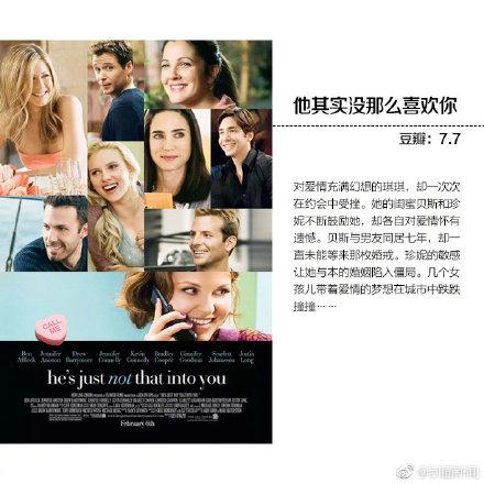 单身别怕！这9部爱情电影，很适合一个人看！