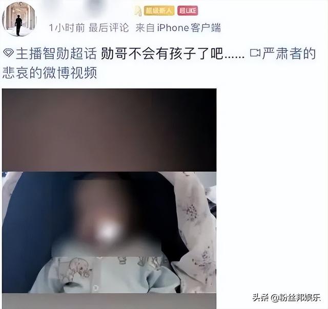 斗鱼智勋自曝结婚生子，澄清与呆妹儿并无关系，已刻意回避CP话题