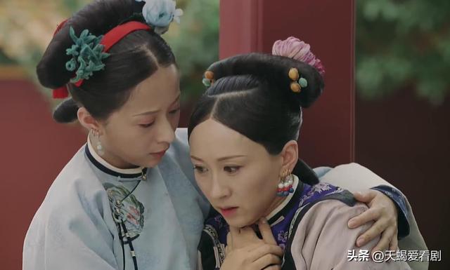 《延禧攻略》之嘉嫔