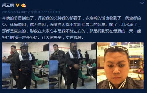 岳云鹏登上外文报刊 发微博求翻译 段子手齐聚微博下