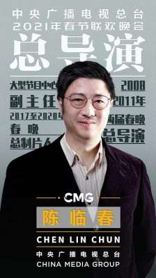 陈临春(央视春晚总导演陈临春接受小时新闻专访：我是杭州人，她对我有影响)