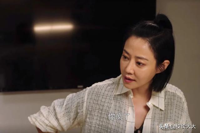 《追爱家族》：“猫之使徒卢迪”出场之后，齐天都变得顺眼多了