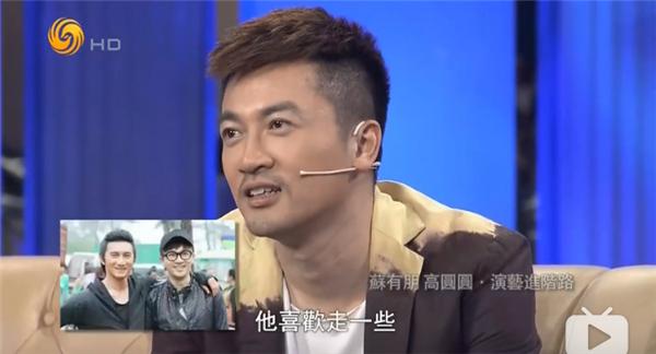 苏有朋，偶像没有花路