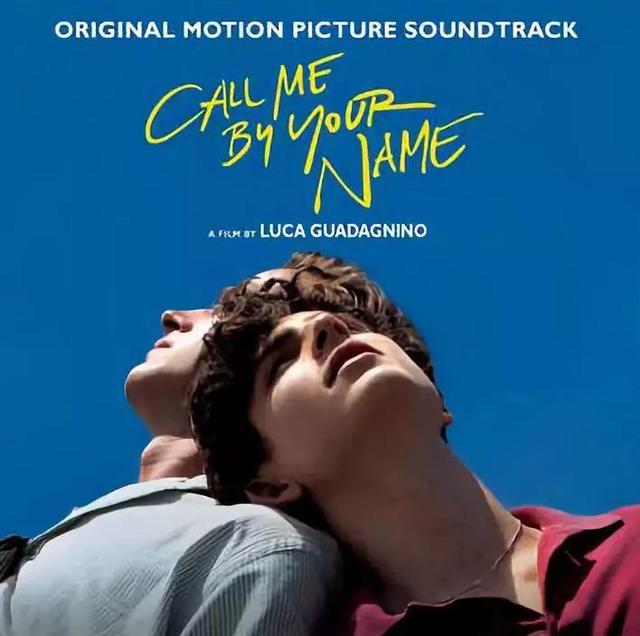 再看《请以你的名字呼唤我》，只想简单地称它为爱情片