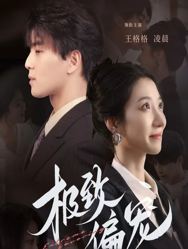 别划走！短剧大派对开场，今日精彩藏不住了！