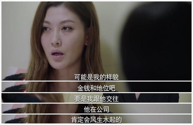 37岁李彩桦又演坏女人，段位太高，比《回家的诱惑》艾莉还可恨