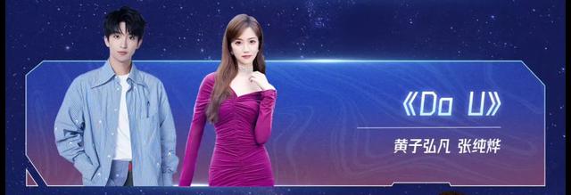 2025年江苏卫视跨年晚会节目单 跨年演唱会全开麦真唱