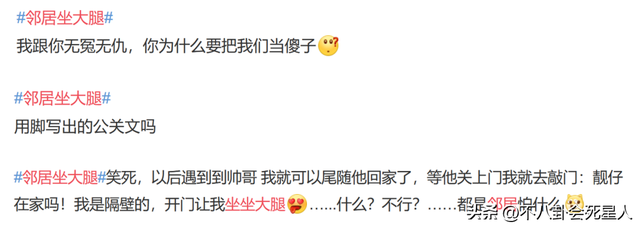 结了婚还没有分寸感，这6位明星婚后的行为真放肆