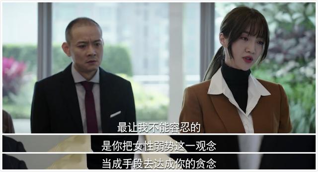 37岁李彩桦又演坏女人，段位太高，比《回家的诱惑》艾莉还可恨