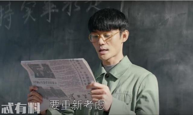 大江大河小雷村搞股东分权，雷母一句话道破，雷东宝入狱真相