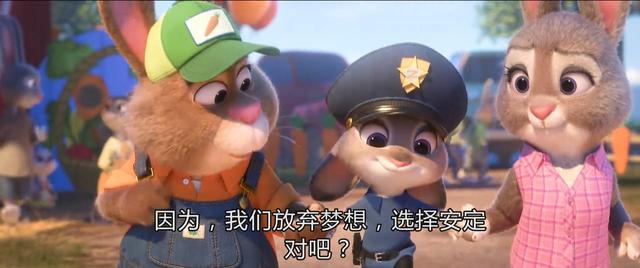《疯狂动物城》中小兔子朱迪太燃啦！和狐狸先生搭档斗智斗勇