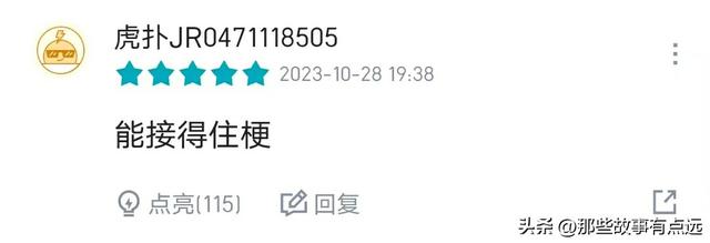 《王牌对王牌》：第十二期结束之后，华晨宇评分反超宋亚轩