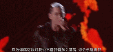 我离婚、酗酒、嗑药、入狱，但我是最牛的Rapper