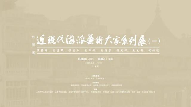 吴大羽《无题》