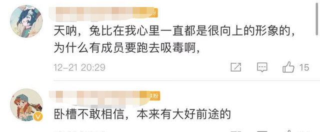 又一男星被曝吸毒！毒瘾长达5年被抓后才忏悔，众人脱粉自毁前程
