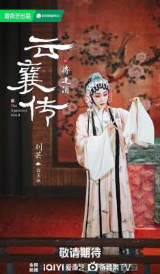 陈晓古装(《云襄传之将进酒》杀青，陈晓古装造型确实撩人，有望暑期档播出)