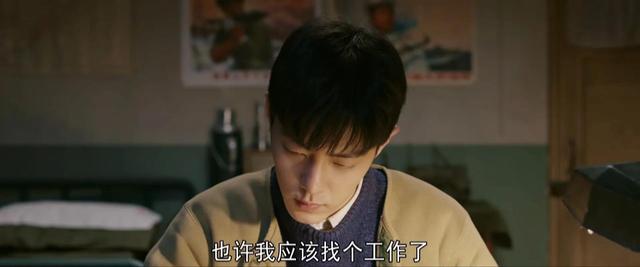 梦中的那片海(9)