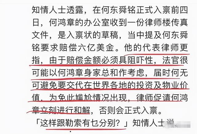 与堂弟不伦生子，与亲哥反目成仇，她是赌王晚年最痛恨的妹妹