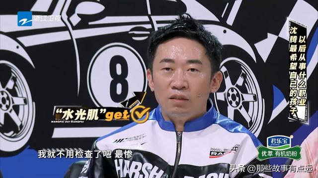 《王牌对王牌》：第十二期结束之后，华晨宇评分反超宋亚轩