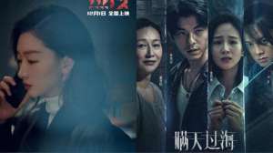 康恩赫(盘点2024爱奇艺电影 《瞒天过海》2大咖互飙戏)