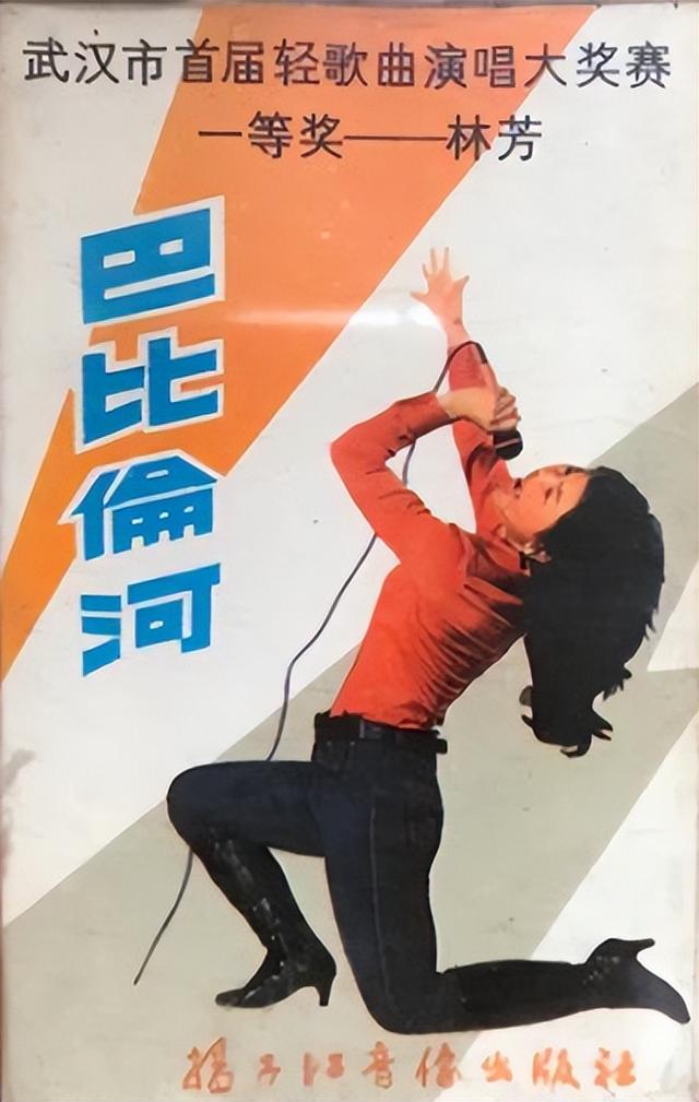 “青歌赛”6位湖北籍获奖歌手:两人去世,人生命运千差万别