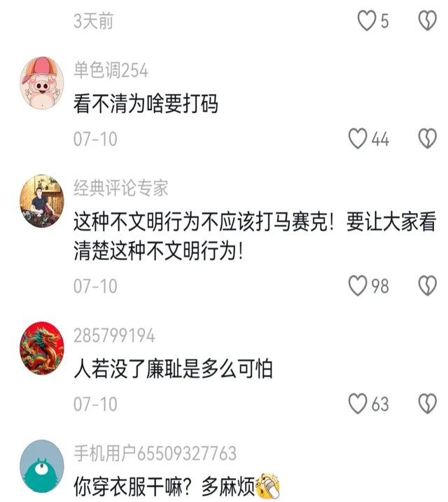 毁三观:女子当众脱裤方便,被工作人员劝阻后,竟还气急败坏叫嚣