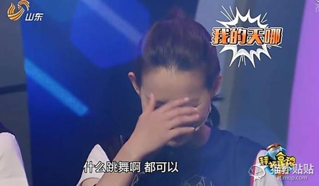 胸肌不让看跳舞还要骚气范，孟天是型男还是伪直男