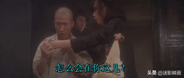 42年前的邪典港片，删减13分钟，尺度大胆前卫，录像厅时代的噩梦