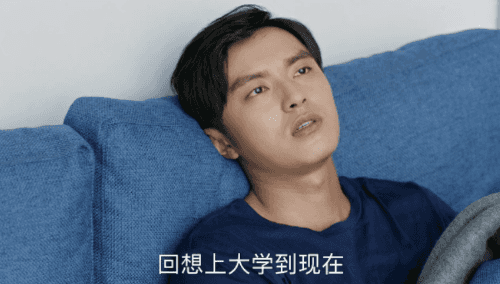 青春斗大结局向真关山分手！向真没等回赵聪，但这才是生活！