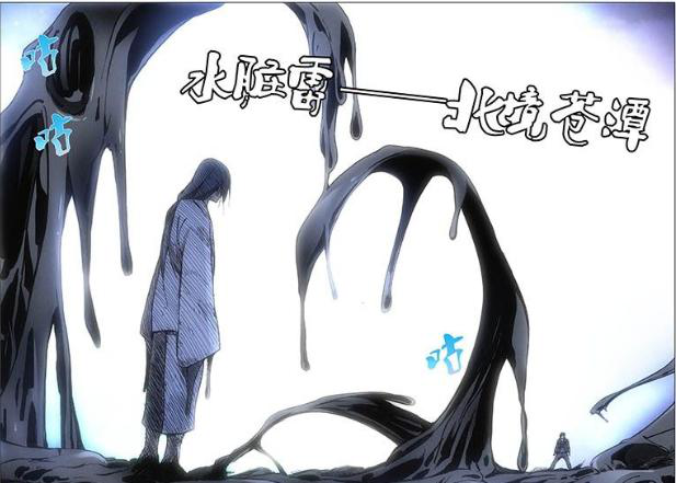 一人之下中，张楚岚的阳五雷，和张灵玉的阴五雷有何不同之处？