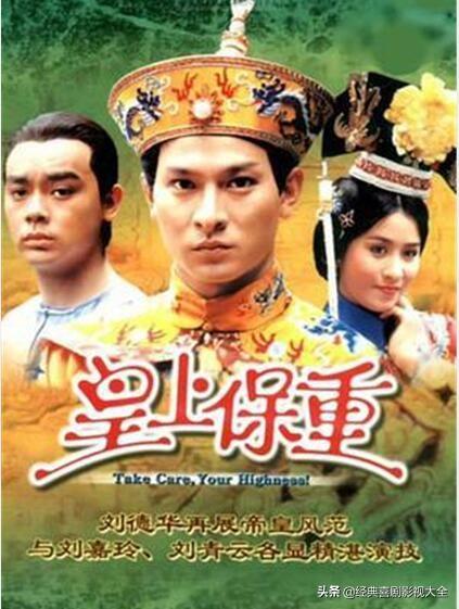 盘点四大天王之一(刘德华)11部经典电视剧,你都看过了吗?