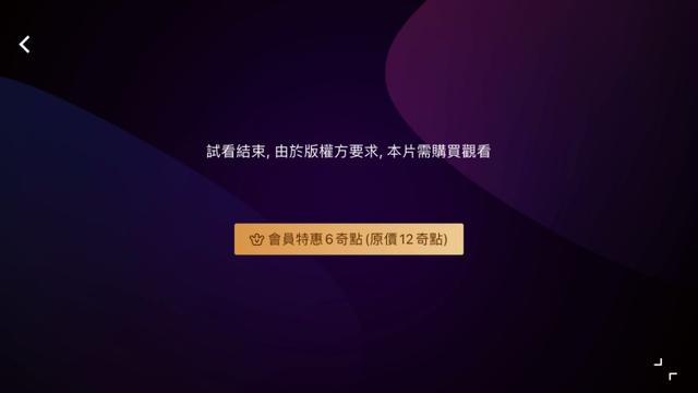 买了VIP，看电影还要钱？视频网站会员的“坑”有多深......