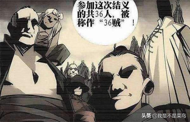 《一人之下》最快揭开谜底的一种剧情走向，这才是真正的甲申之乱