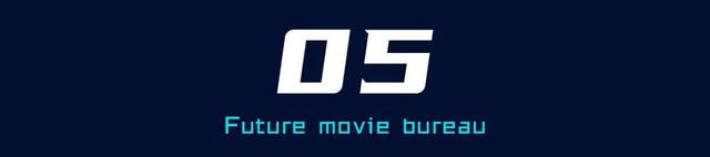 盘点《解密》五个细节,深挖《解密》的幕后!