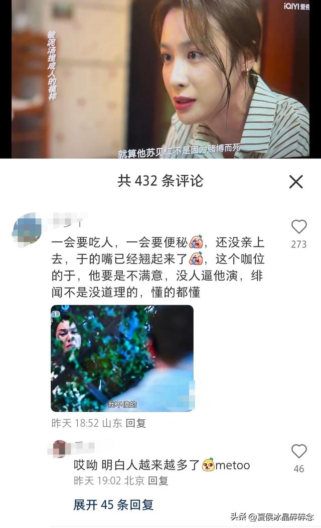 这吻戏让我极度不适!亲的很好,下回别亲了。