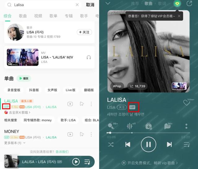 网易云正式起诉QQ音乐，大战一触即发