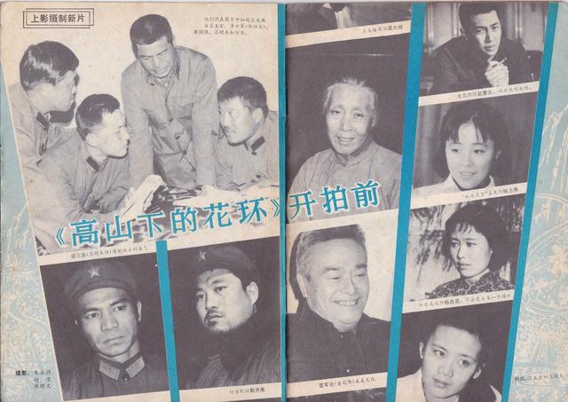 1984年《电影故事》里的经典电影，老电影是一代人的回忆