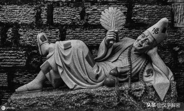 济公为什么被尊称“活佛”？他的每一句话，都能让你受益终生