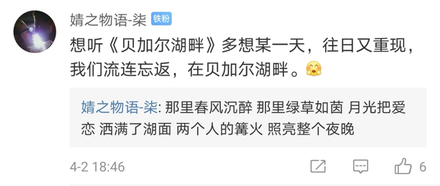 好听！这些歌，就是踏青路上的听觉盛宴