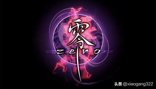 刺骨的寒意和风恐怖游戏《零ZERO》剧情简介（胆小误入）