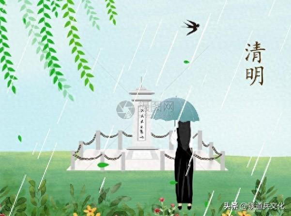 【杨景林】清明感怀(七律四首)