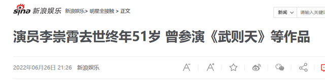 演员李崇霄离世3年后：女儿继承父业 , 越长越美 , 德国妻子却很悲催