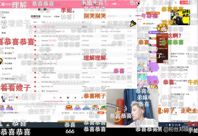 斗鱼智勋自曝结婚生子，澄清与呆妹儿并无关系，已刻意回避CP话题