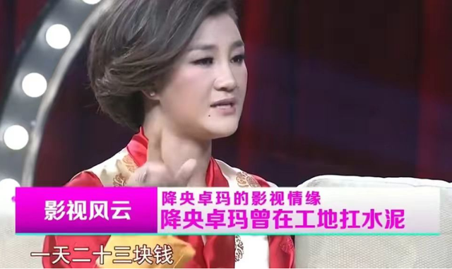 降央卓玛：我这辈子最正确的决定，就是为普通丈夫生了3个孩子