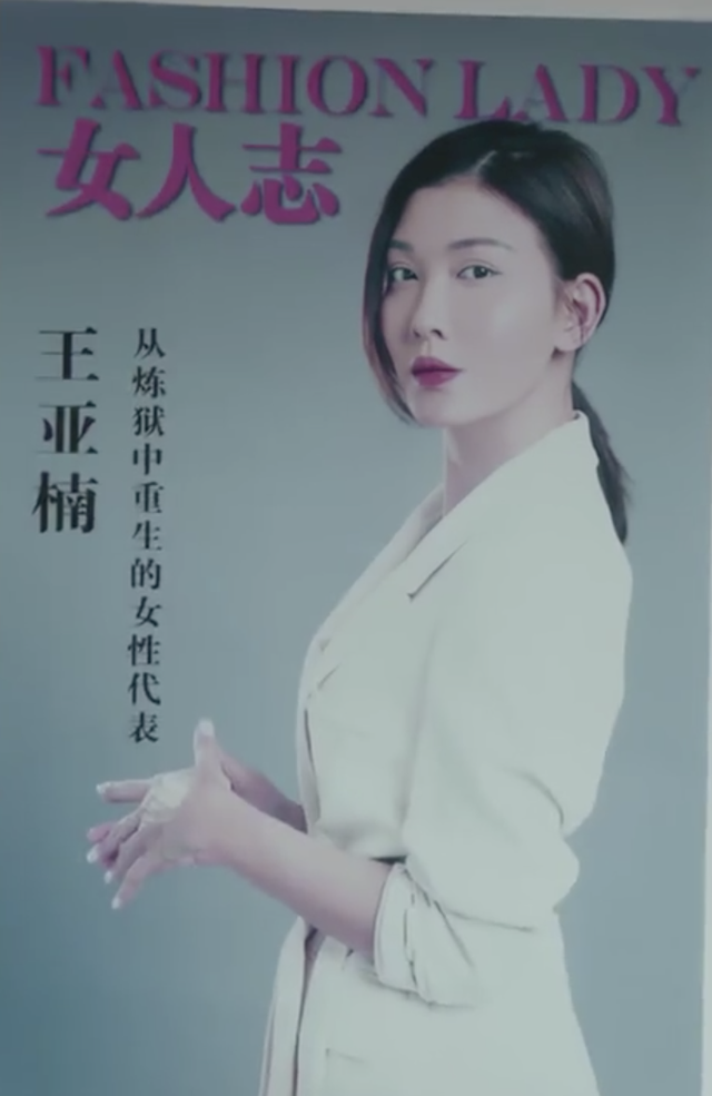 37岁李彩桦又演坏女人，段位太高，比《回家的诱惑》艾莉还可恨