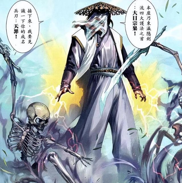 风云：隐剑流7大高手，大日宗果最可惜，隼人天隐纸面实力很强！