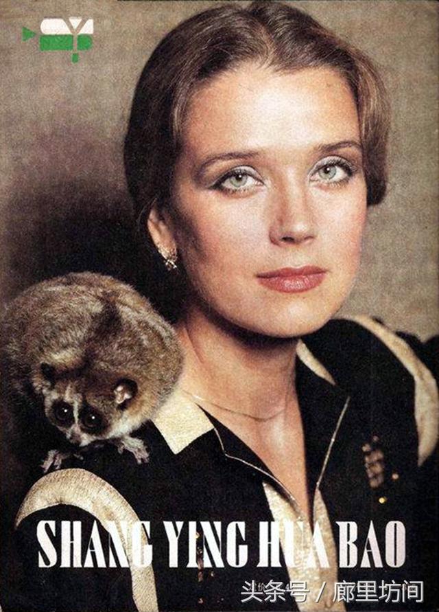 1986年《上影画报》封面封底 宋佳何晴傅艺伟 周洁赵英刘晓庆