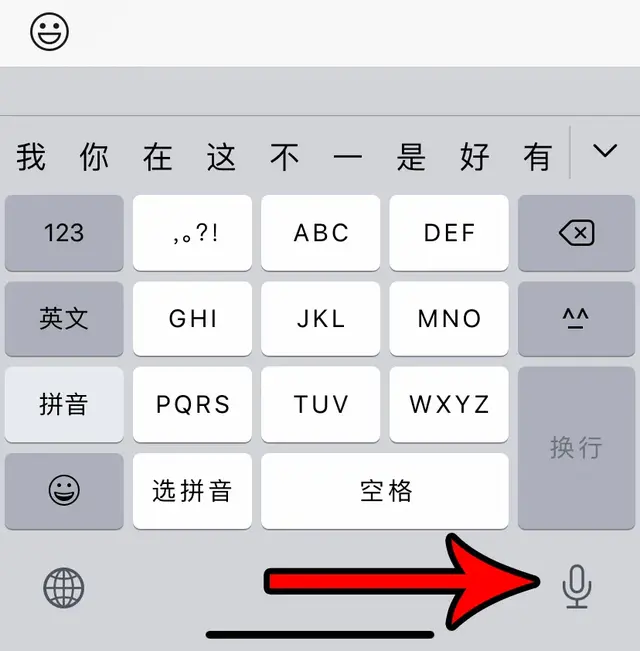微信透明版上线：朋友圈、头像、昵称、表情，全都能成空白