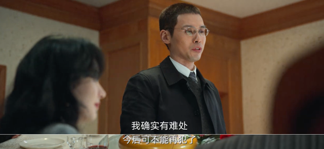 重刷《风吹半夏》：郭启东的克星不是许半夏，而是伍建设